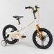 Купить Велосипед детский CORSO 16" LT-33100 5 243 грн недорого