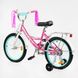 Купити Велосипед дитячий CORSO 18" Maxis CL-18164 3 527 грн недорого