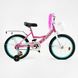 Купити Велосипед дитячий CORSO 18" Maxis CL-18164 3 527 грн недорого