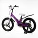Купити Велосипед дитячий CORSO 18" Revolt MG-18483 4 270 грн недорого