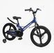 Купити Велосипед дитячий CORSO 20" Revolt RV-20733 (магнієва рама, дискові гальма, допоміжні колеса) 6 127 грн недорого, дешево