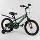 Купити Велосипед дитячий CORSO 16" R-16218 3 196 грн недорого
