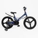 Купити Велосипед дитячий CORSO 20" Revolt RV-20733 (магнієва рама, дискові гальма, допоміжні колеса) 6 127 грн недорого