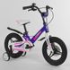Купить Велосипед 2-х колёсный CORSO 14" MG-77218 3 787 грн недорого