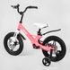 Купити Велосипед дитячий CORSO 14" Revolt MG-14207 4 004 грн недорого