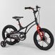 Купити Велосипед дитячий CORSO 16" LT-55300 5 243 грн недорого, дешево