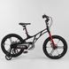 Купити Велосипед дитячий CORSO 16" LT-55300 5 243 грн недорого