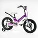 Купити Велосипед дитячий CORSO 16" Revolt MG-16711 3 941 грн недорого
