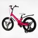 Купить Велосипед детский CORSO 18" Revolt MG-18516 4 270 грн недорого