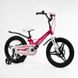Купити Велосипед дитячий CORSO 18" Revolt MG-18516 4 270 грн недорого
