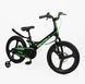 Купити Велосипед дитячий CORSO 20" Revolt RV-20952 (магнієва рама, дискові гальма, допоміжні колеса) 6 127 грн недорого, дешево