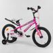 Купити Велосипед дитячий CORSO 16" R-16416 3 196 грн недорого