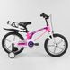 Купити Велосипед дитячий 16" CORSO 54226 4 577 грн недорого