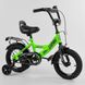 Купити Велосипед дитячий CORSO 12" CL-12749 1 630 грн недорого