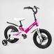 Купити Велосипед дитячий CORSO 14" Revolt MG-14309 4 004 грн недорого