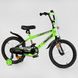 Купить Велосипед детский CORSO 18" Striker EX-18704 3 430 грн недорого
