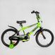 Купить Велосипед детский CORSO 18" Striker EX-18704 3 430 грн недорого