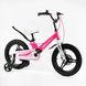Купити Велосипед дитячий CORSO 16" Revolt MG-16442 3 941 грн недорого