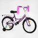 Купити Велосипед дитячий CORSO 18" Maxis CL-18397 3 527 грн недорого