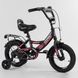 Купити Велосипед дитячий CORSO 12" CL-12854 1 630 грн недорого