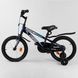 Купить Велосипед детский CORSO 16" R-16515 3 196 грн недорого