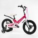 Купить Велосипед детский CORSO 16" Revolt MG-16922 3 941 грн недорого