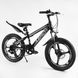 Купить Детский спортивный велосипед 20’’ CORSO Aero 54032 5 902 грн недорого