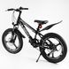 Купити Дитячий спортивний велосипед 20’’ CORSO Aero 54032 5 902 грн недорого