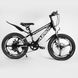 Купить Детский спортивный велосипед 20’’ CORSO Aero 54032 5 902 грн недорого