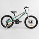Купити Велосипед дитячий 20" CORSO Speedline MG-94526 6 210 грн недорого