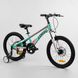 Купити Велосипед дитячий 20" CORSO Speedline MG-94526 6 210 грн недорого
