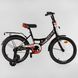 Купить Велосипед детский CORSO 18" Maxis 18201 3 360 грн недорого