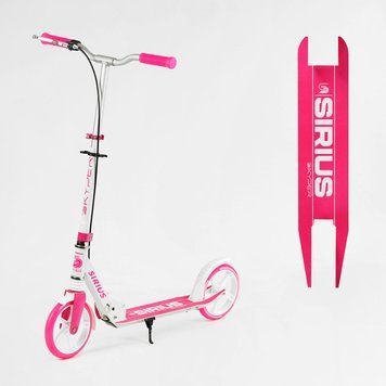 Самокат двухколесный Skyper Sirius S-57907