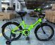Купить Детский велосипед CORSO 20" Maxis MX-34489 (стальная рама, ручные томоза, дополнительные колеса) 4 063 грн недорого