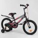 Купити Велосипед дитячий CORSO 16" R-16119 3 196 грн недорого