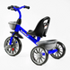 Купить Трехколесный велосипед Best Trike BS-12530 1 188 грн недорого