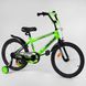 Купити Велосипед дитячий CORSO 20" Striker EX-20446 3 708 грн недорого, дешево