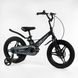 Купити Велосипед дитячий CORSO 16" Revolt MG-16677 3 941 грн недорого