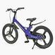 Купить Велосипед детский CORSO 20" Connect MG-20115 5 906 грн недорого