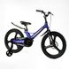 Купити Велосипед дитячий CORSO 20" Connect MG-20115 5 774 грн недорого, дешево