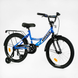 Купити Велосипед дитячий CORSO 20" Maxis CL-20215 3 804 грн недорого