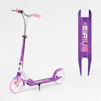 Самокат двухколесный Skyper Sirius S-78967