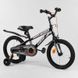 Купить Велосипед детский CORSO 16" R-16317 3 196 грн недорого