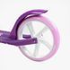 Самокат двоколісний Skyper Sirius S-78967