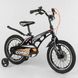 Купити Велосипед 2-х колісний CORSO 16" MG-16 Y 577 2 480 грн недорого