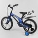 Купити Велосипед дитячий 16" CORSO 21235 4 577 грн недорого