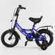 Купить Велосипед детский CORSO 12" CL-12617 1 630 грн недорого