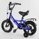Купить Велосипед детский CORSO 12" CL-12617 1 630 грн недорого