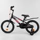 Купити Велосипед дитячий CORSO 16" R-16317 3 196 грн недорого