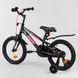 Купить Велосипед детский CORSO 16" R-16317 3 196 грн недорого